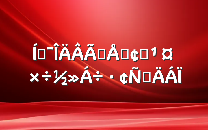 ƶƷƷչԲ