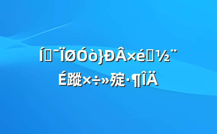 ƶ֯蹤㱨