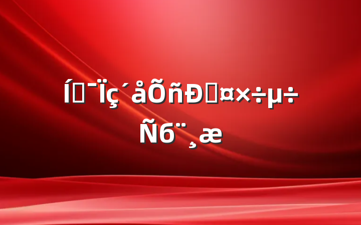 ƶ˹б