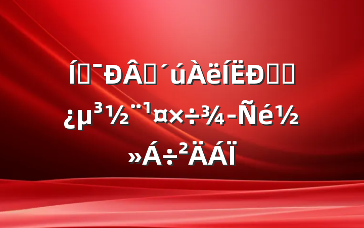ƶʱݸɲ齻