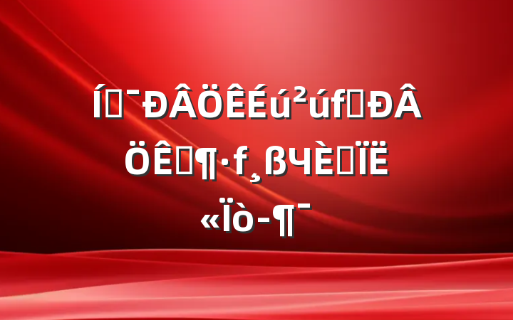 ƶͬսЧں˫