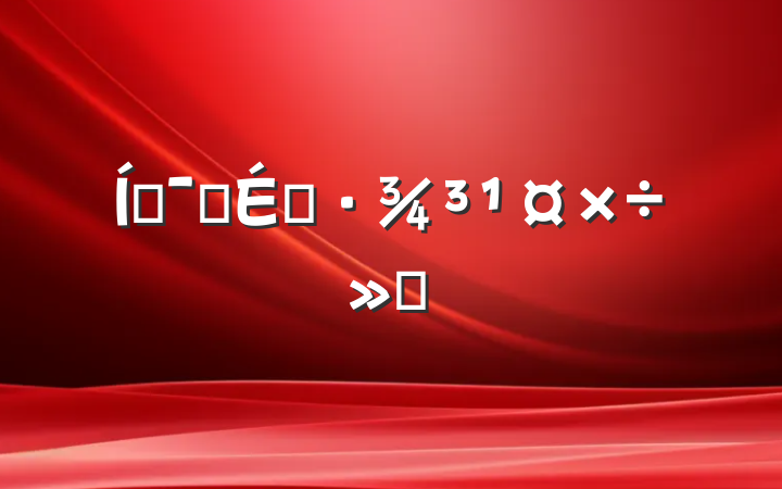 ƶӪ̻㱨