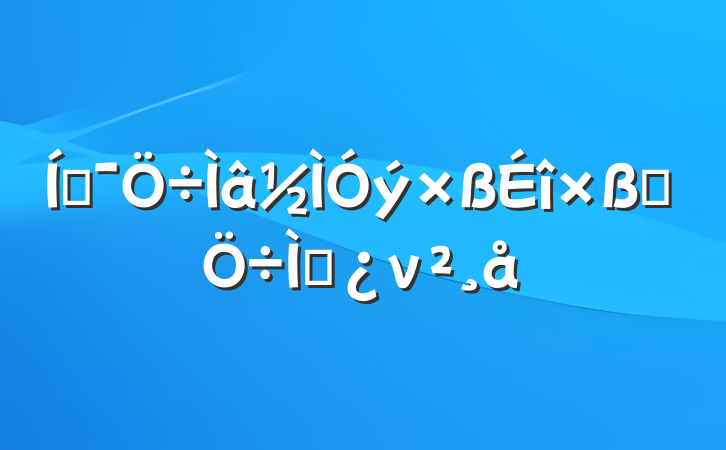 ƶʵ⵳ν