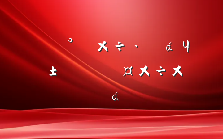 ƽ硢Чܡרжܽ