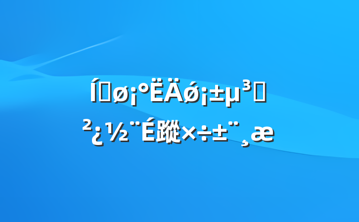 ƽǿ֧蹤