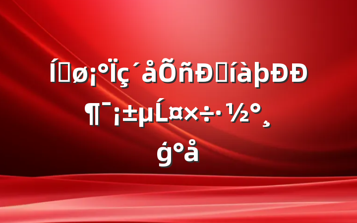 ƽ˽жĹģ