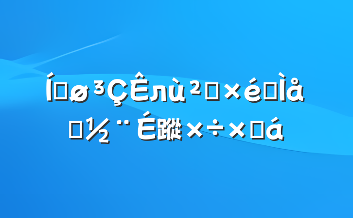 ƽл㵳֯ϵ蹤ܽ