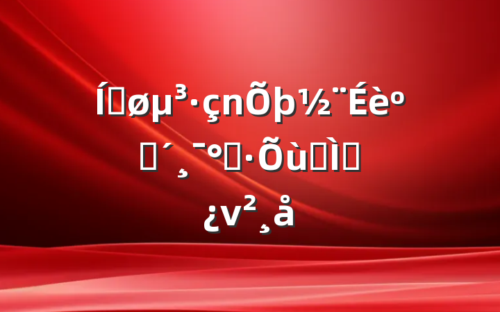 ƽͷܶר⵳ν