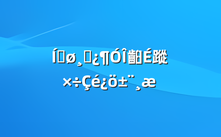 ƽɲ齨蹤