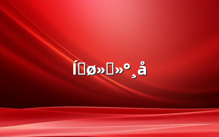 ƽὲ
