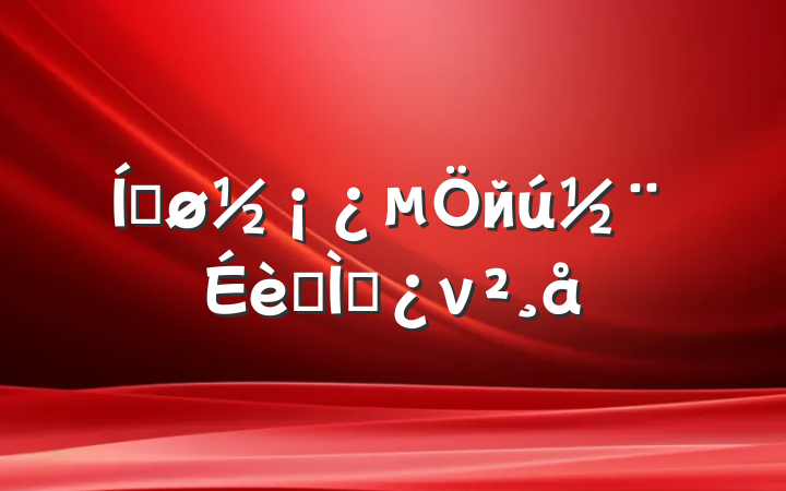 ƽйר⵳ν