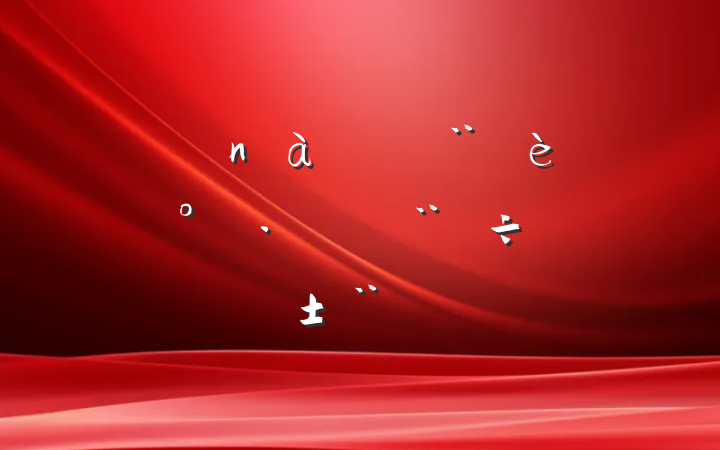 ƽĻ輰ʾ㴴б
