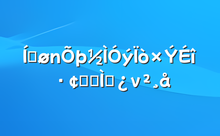 ƽչר⵳ν