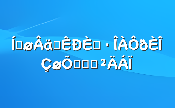 ƽʵݻƶȻ㱨
