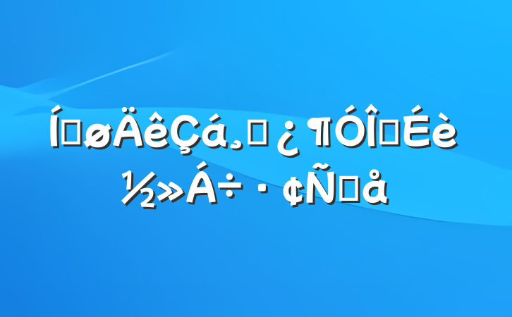 ƽɲ齨轻Ը