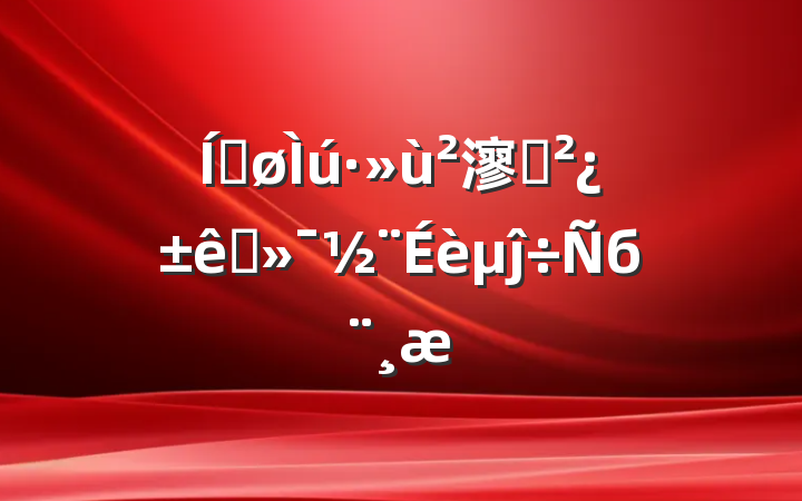 ƽ·㵳֧׼ĵб