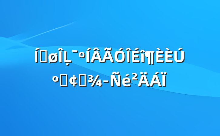 ƽĻںϷչ