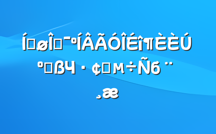 ƽĻںϸЧչб