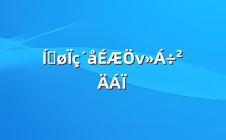 ƽν