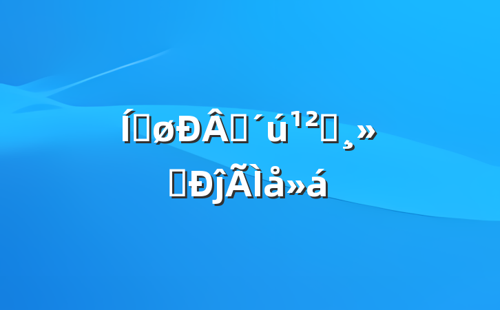 ƽʱͬԣĵ