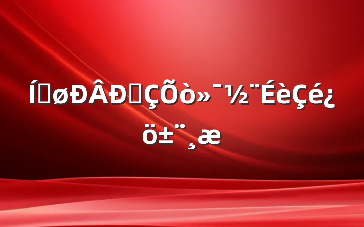 ƽͳ򻯽
