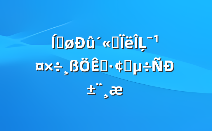 ƽ˼Ļչб