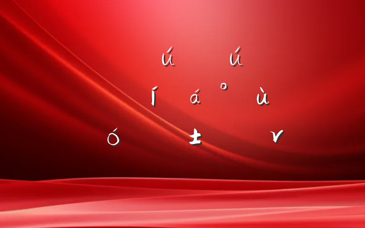 ƽйʽִȷáشϵר⵳ν