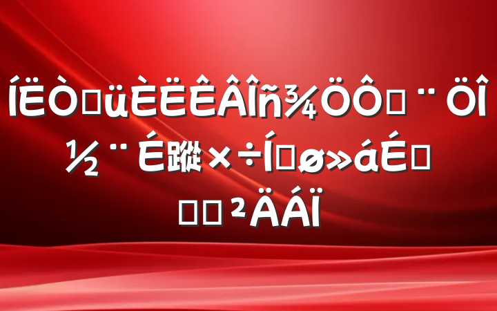 ۾ڷν蹤ƽϵĻ㱨