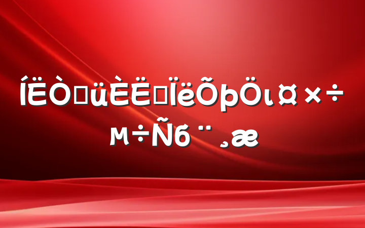 ۾˼ιб