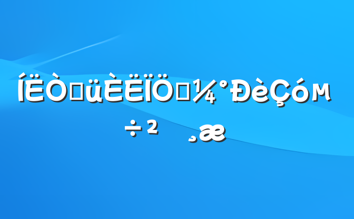 ۾״鱨