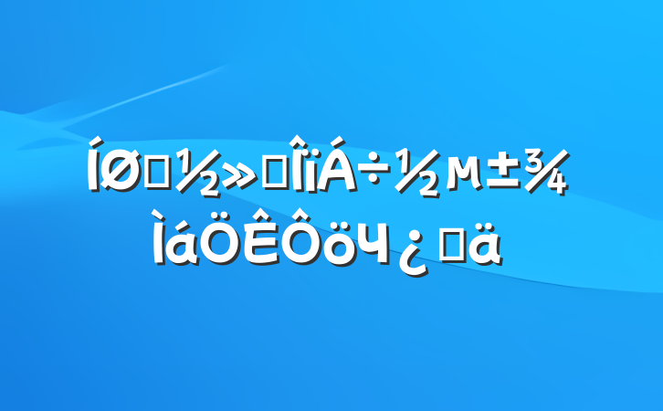 չͨЧռ