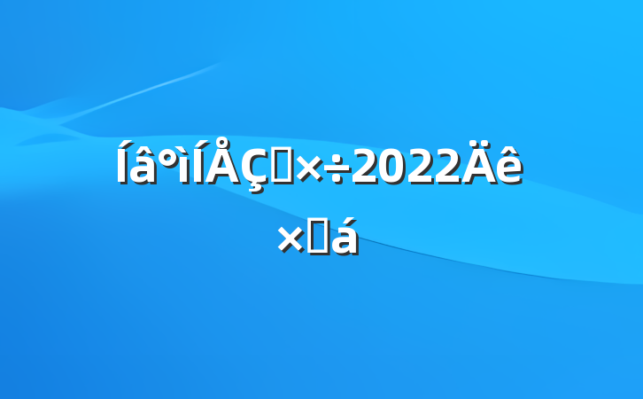 ๤2022ܽ