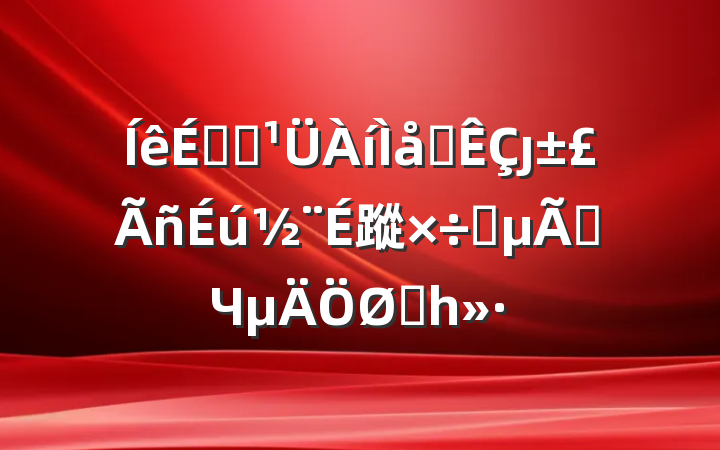 Ƽලϵȷ蹤ȡʵЧҪһ