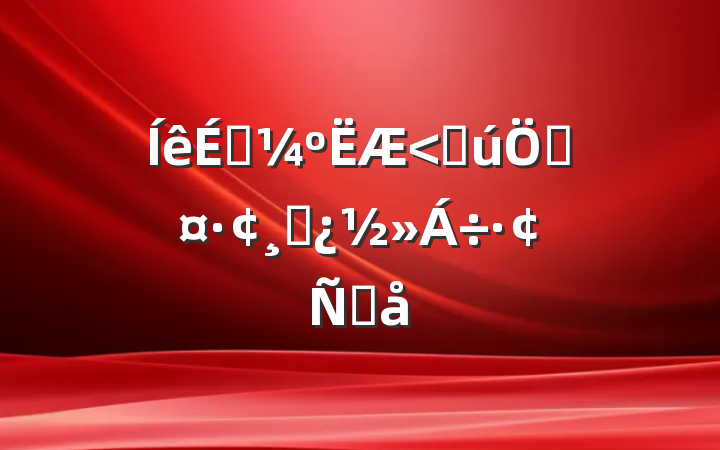 ƿۻƼɲԸ