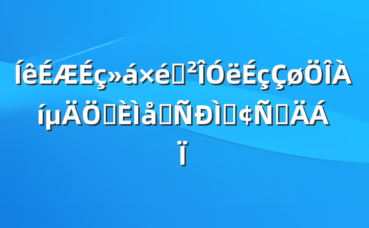 ֯ƶϵַԲ