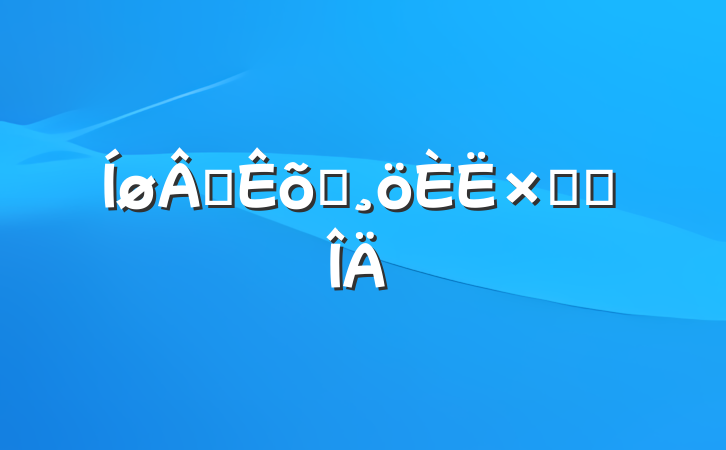 缼Աܽ᷶