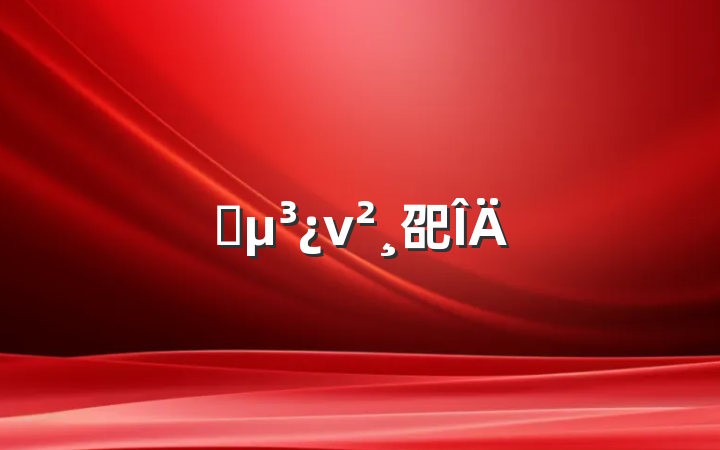 ΢ν巶