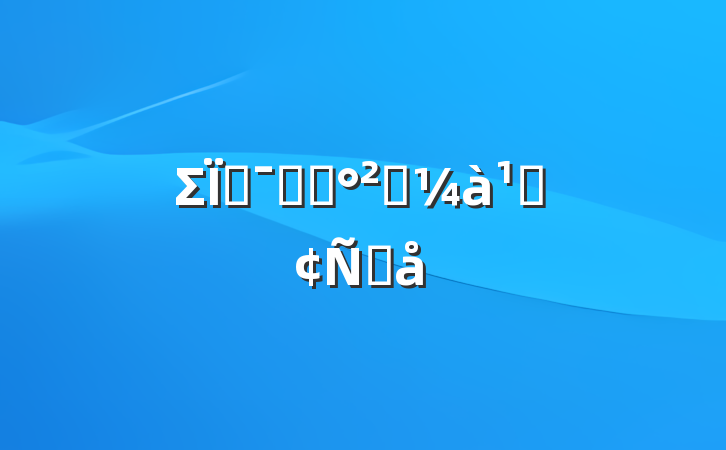 ΣջѧƷȫܷԸ