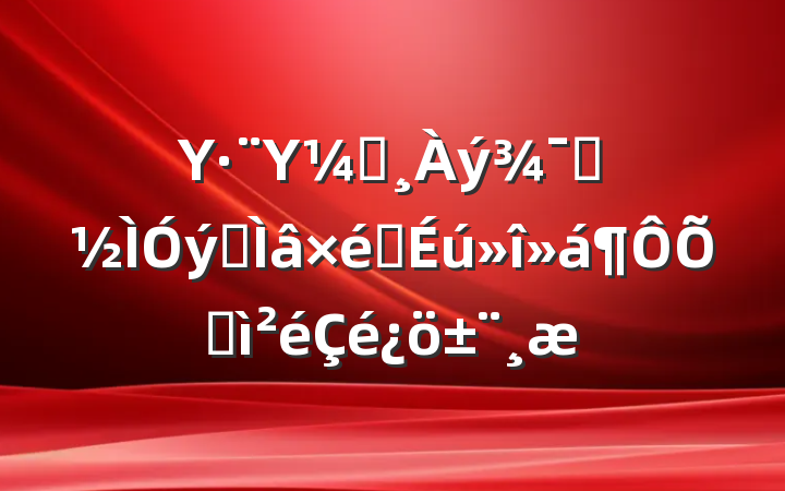 ΥΥͰʾר֯ռ