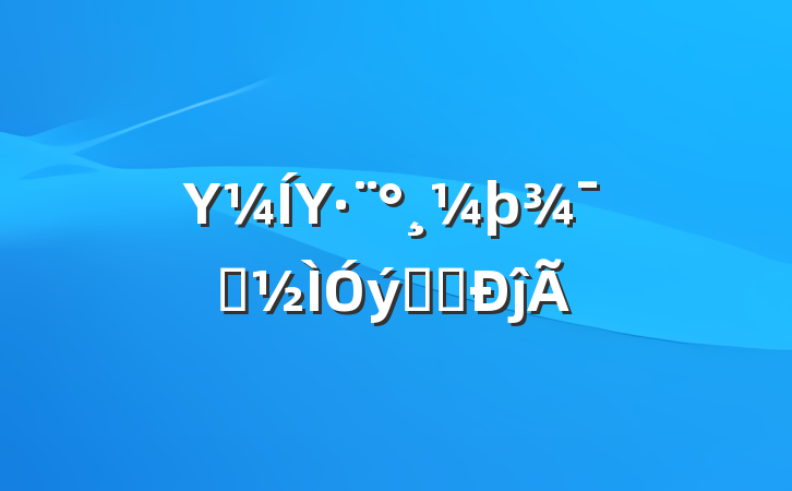 ΥΥʾѧϰĵ