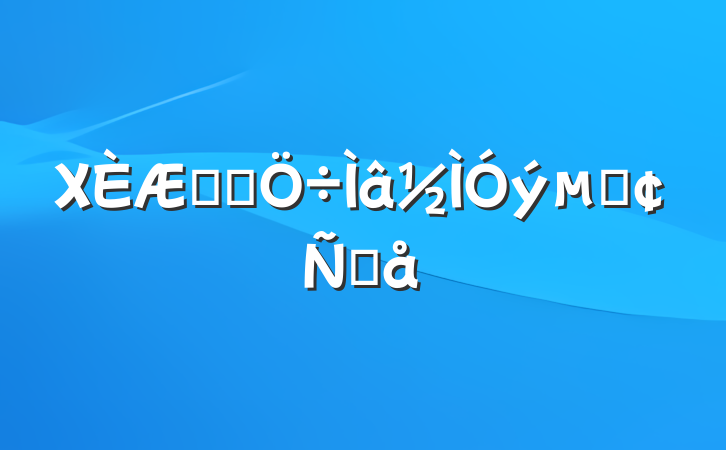 ΧѧϰķԸ