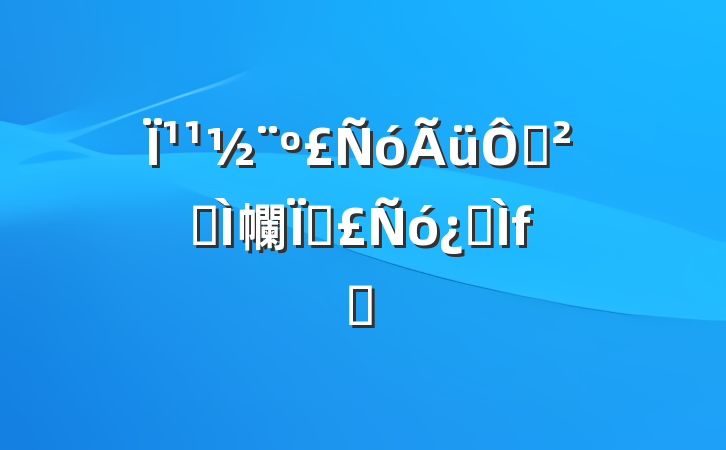 Ϊ˹ͬ幱׺ƽ