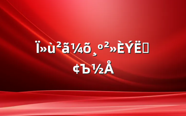 ΪɾЪ