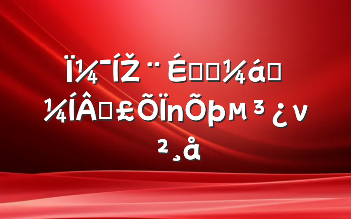 ΪŽ躻ʵǿɱν