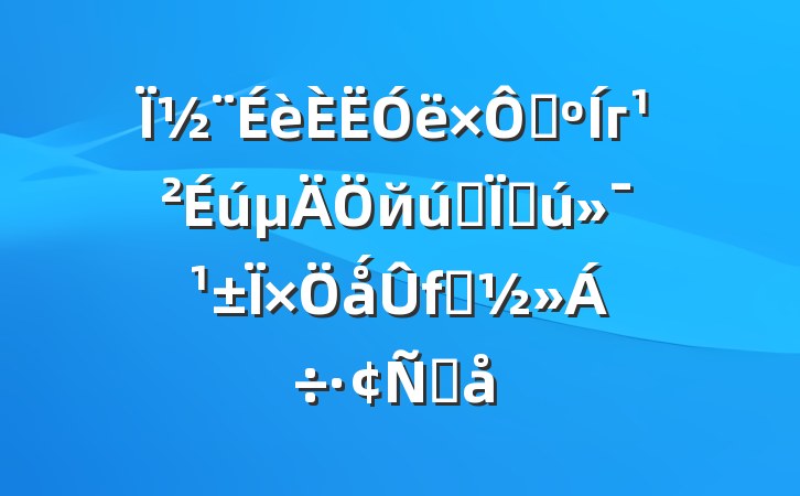 ΪȻгйʽִǻԸ