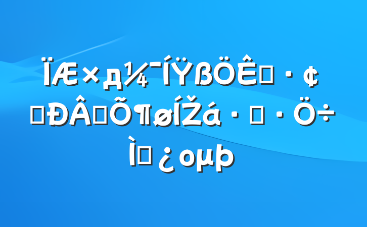 ΪдŸչƪ¶Žܶ⵳ομ