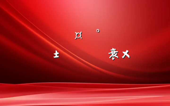 Ϊ˲ųɳ¡̽Ѱ齨衰Ž⡱