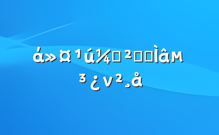άҰȫר⵳ν