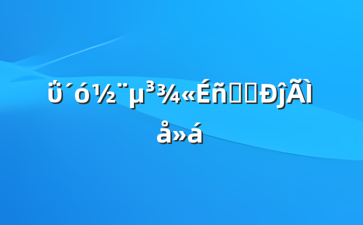 ΰ󽨵ѧϰĵ