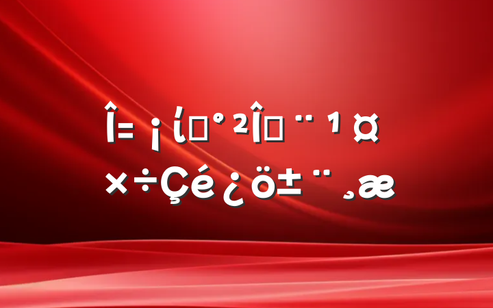 ίƽȶ